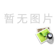 長(zhǎng)沙嘉華生清潔服務(wù)有限公司