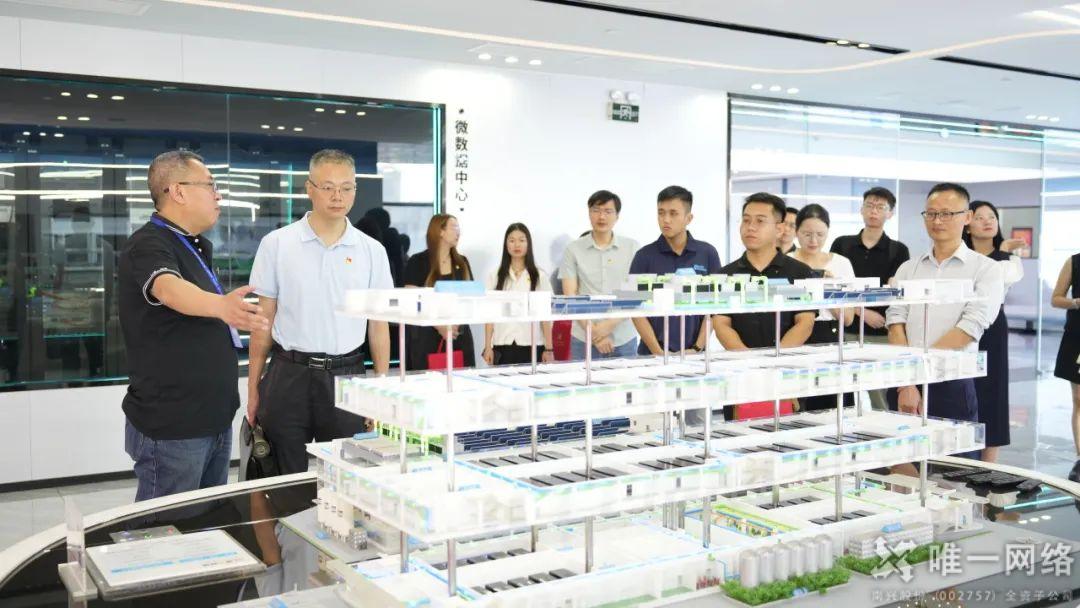 聚力“凝心鑄魂”:“筑夢百千萬·黨建賦能業務發展”黨建活動走進唯一 聚力“凝心鑄魂”:“筑夢百千萬·黨建賦能業務發展”黨建活動走進唯一