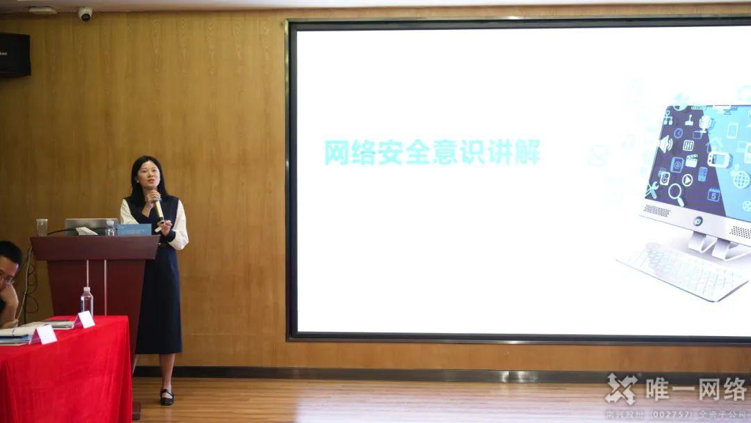 聚力“凝心鑄魂”:“筑夢百千萬·黨建賦能業務發展”黨建活動走進唯一 聚力“凝心鑄魂”:“筑夢百千萬·黨建賦能業務發展”黨建活動走進唯一