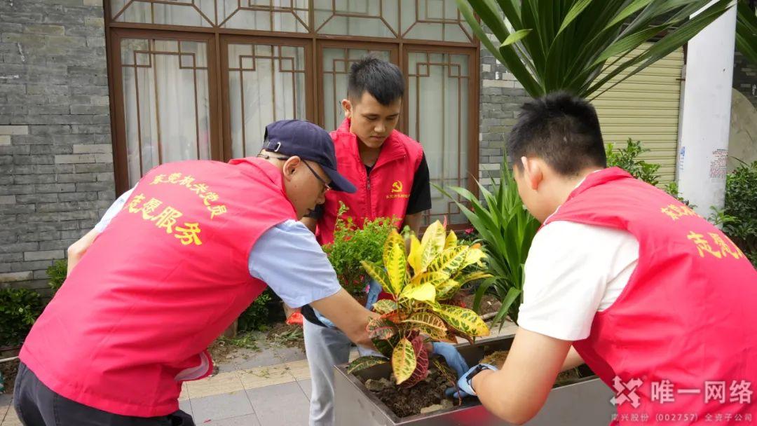 黨建引領(lǐng)辦實(shí)事:唯一網(wǎng)絡(luò)助力“結(jié)對(duì)幫村”便民服務(wù)主題黨日活動(dòng) 黨建引領(lǐng)辦實(shí)事:唯一網(wǎng)絡(luò)助力“結(jié)對(duì)幫村”便民服務(wù)主題黨日活動(dòng)