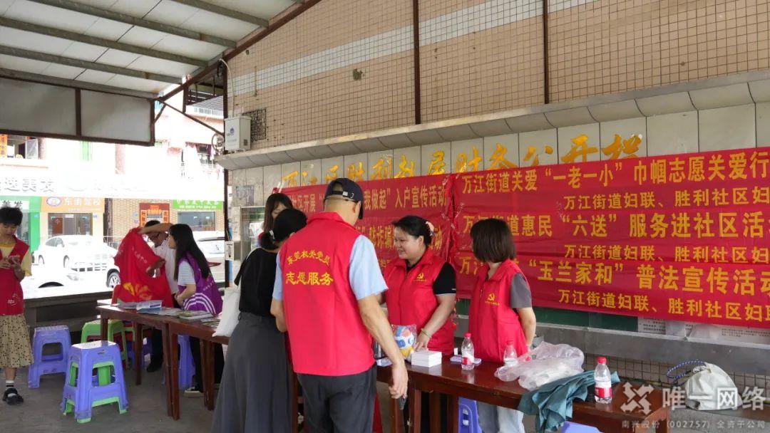 黨建引領(lǐng)辦實(shí)事:唯一網(wǎng)絡(luò)助力“結(jié)對(duì)幫村”便民服務(wù)主題黨日活動(dòng) 黨建引領(lǐng)辦實(shí)事:唯一網(wǎng)絡(luò)助力“結(jié)對(duì)幫村”便民服務(wù)主題黨日活動(dòng)