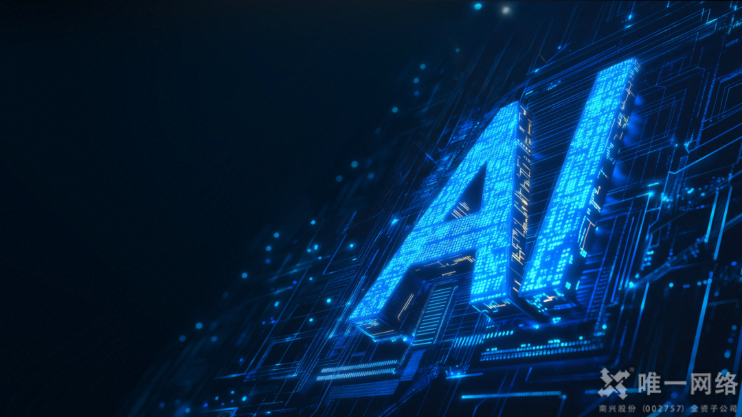 DeepSeek來了,數據中心能否承受“億”點點挑戰? DeepSeek來了,數據中心能否承受“億”點點挑戰?